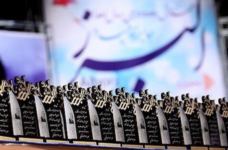 اهدای جایزه بنیاد البرز به 58 دانش‌آموز برتر کشور