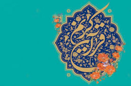 مسابقات سراسری قرآن یک‌‌مرحله‌ای باقی می‌ماند