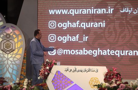 تمام استان‌ها برای اولین بار برگزاری مرحله کشوری مسابقات قرآن را تجربه کردند