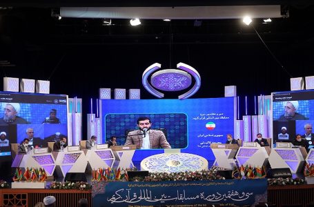 رقابت حافظان کل قرآن ۸ کشور در سومین شب مسابقات بین‌المللی