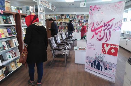 تخفیف ۷۰ درصدی فروش کتاب درطرح آرامش بهاری شهرستان تبریز
