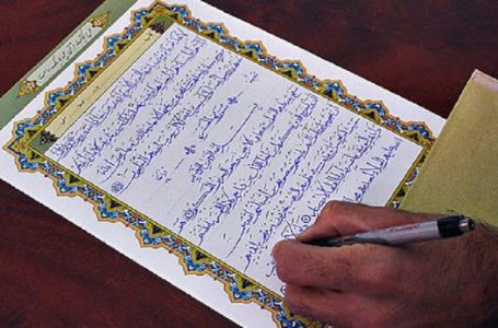 برگزاری مسابقه کتابت و خوشنویسی قرآن در حاشیه چهل‌وچهارمین دوره مسابقات قرآن