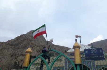 <div class='entry-second_title'>به مناسبت دهه فجر؛</div>پرچم ایران در بیش از ۸ هزار بقعه متبرکه کشور به اهتزاز درمی‌آید