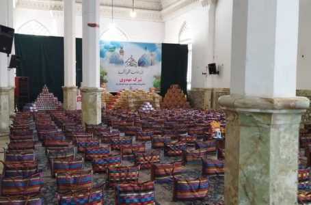 ۳هزار بسته معیشتی به مناسبت ماه رمضان در اماکن متبرکه تهران توزیع می شود