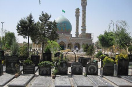 توضیحات اداره اوقاف در خصوص فروش قبر در بقاع متبرکه ساوه