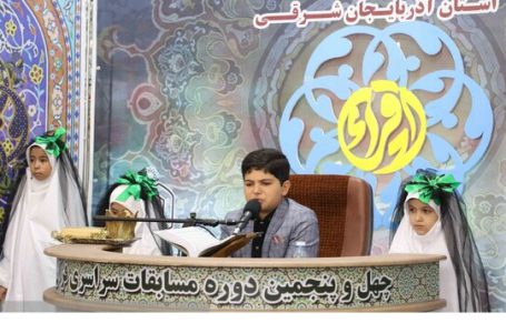 آغاز مرحله استانی مسابقات قرآن در آذربایجان شرقی از ۳۱ مرداد