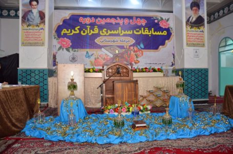 مسابقات قرآنی در بالاترین کیفیت ممکن برگزار شود