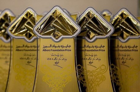 دهم شهریور؛ پایان مهلت بارگذاری مدارک دانش‌آموزان در جایزه البرز ۱۴۰۱