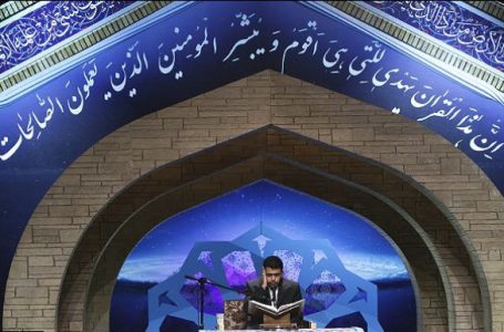 مرحله مقدماتی سی و نهمین دوره مسابقات بین‌المللی قرآن به میزبانی مشهد برگزار می‌شود