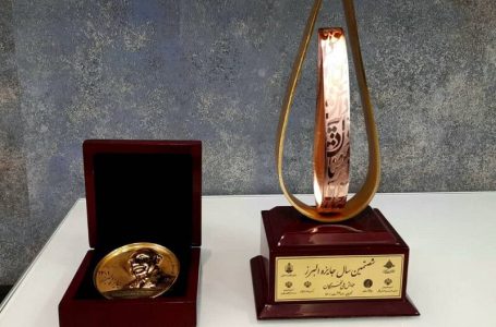جایزه البرز به سمت حمایت از دانش‌بنیان‌ها می‌رود / تشکیل باشگاه مفاخر البرز