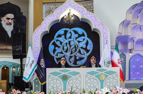 رقابت‌ بانوان در روز دوم مسابقات بین‌المللی قرآن
